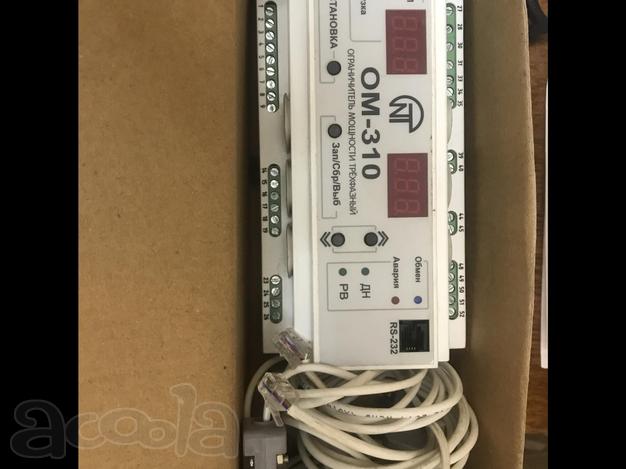 Ограничитель мощности ОМ-310 трехфазный Новатек